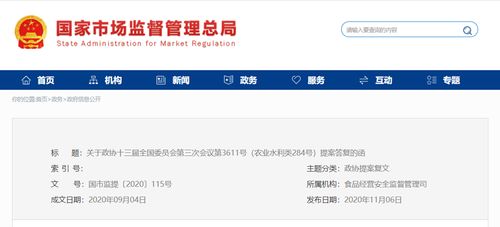 推動(dòng)農(nóng)貿(mào)市場(chǎng)轉(zhuǎn)型，保障食品安全與公共衛(wèi)生——市場(chǎng)監(jiān)管總局有序推進(jìn)城鎮(zhèn)農(nóng)貿(mào)市場(chǎng)禁止活禽交易的探索