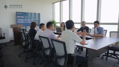 澤良律所海豚婚姻家事團隊遺囑咨詢服務點正式揭牌，提供專業信息咨詢服務